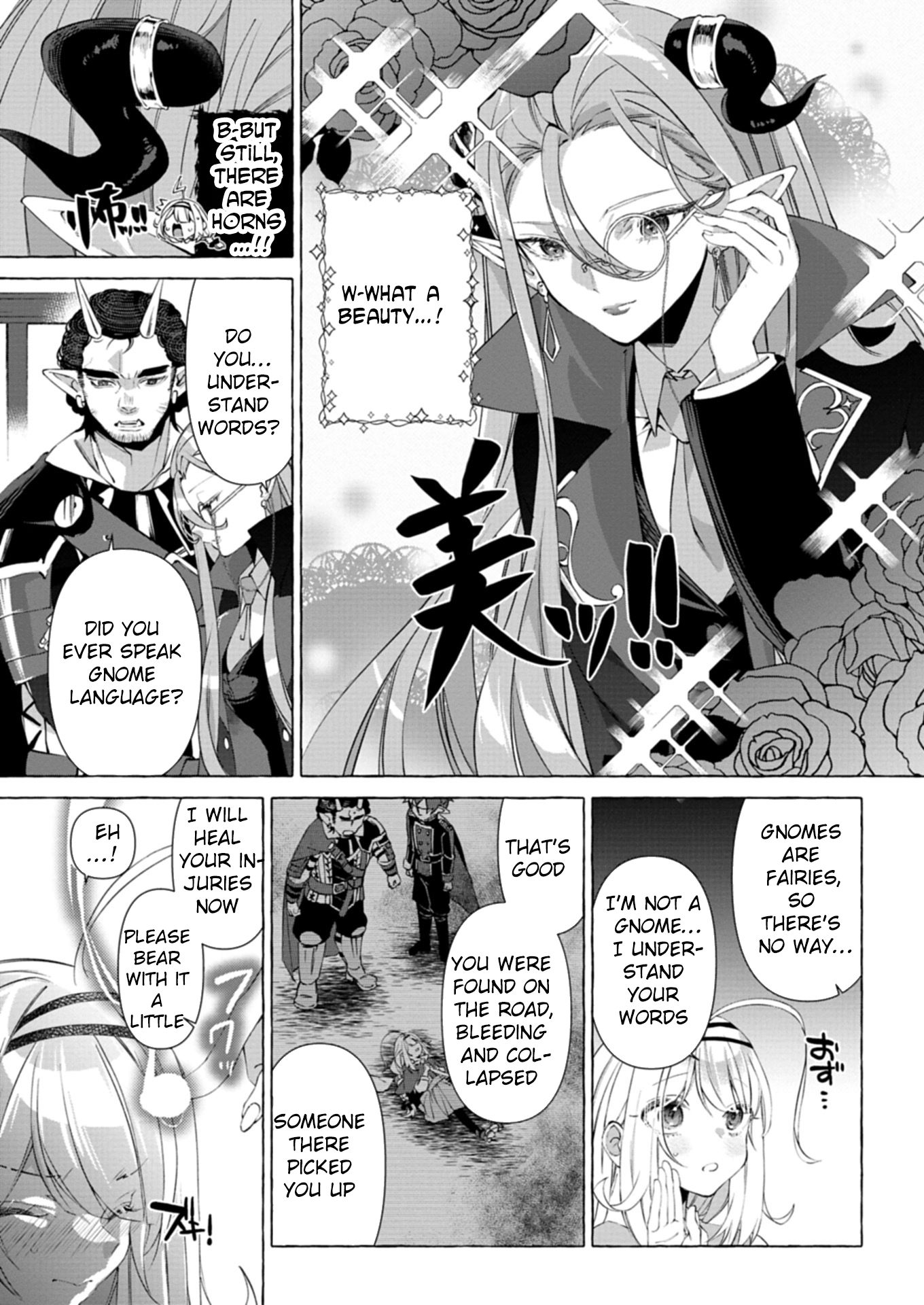 Nomi is a Magic Artificer! Using Cheat Crafts to Renovate the Demon King’s Castle Chapter 1 - . Page 19